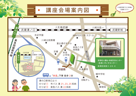 補聴器とコミュニケーションのチラシ裏面 D-006045 のチラシ