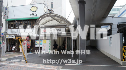 元住吉駅の写真素材 W-007811