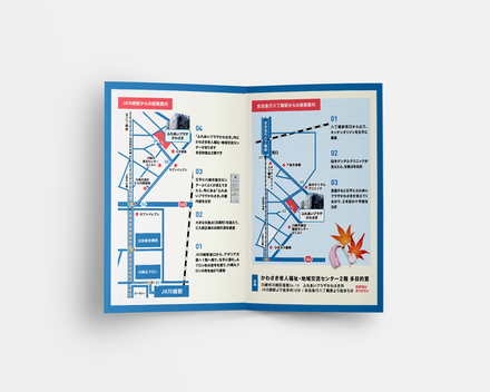 A4仕上がり二つ折りチラシデザイン D-006608 のチラシ