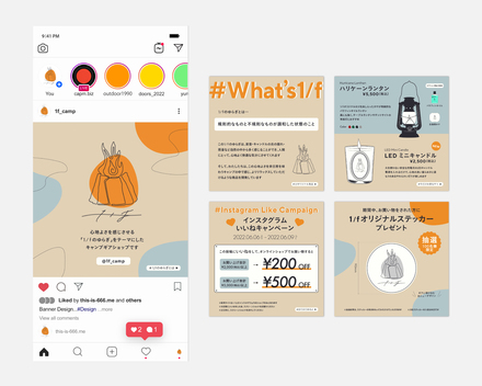 2022年夏イベント課題 D-006332 のその他