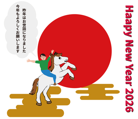 LINE年賀メッセージスタンプ1 D-007044 のその他