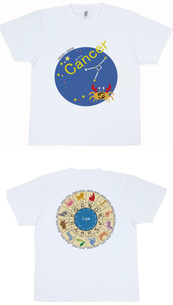 Tシャツデザイン、胸中央、背中中央 D-007070 のその他