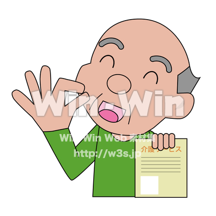 おじいさんのCG・イラスト素材 W-007330