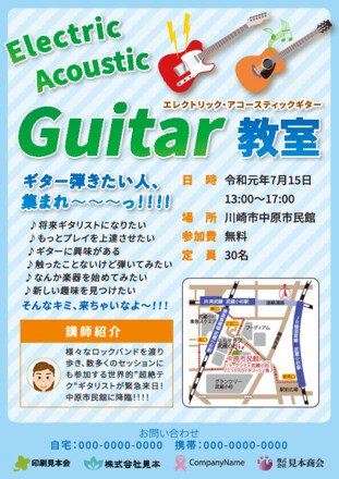 A4チラシ D-006050 のチラシ