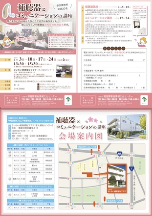 4pパンフレット D-006466 のパンフレット