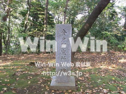 明治大学 生田キャンパス02の写真素材 W-007876