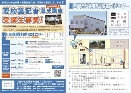 A4チラシ D-006799 のチラシ