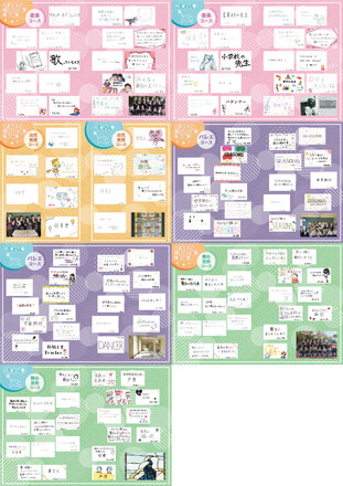 卒業記念誌 D-006275 の冊子・カタログ