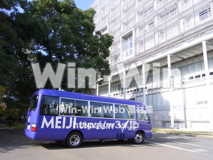 明治大学 生田キャンパス19の写真素材 W-008514