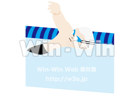 水泳のCG・イラスト素材 W-008841
