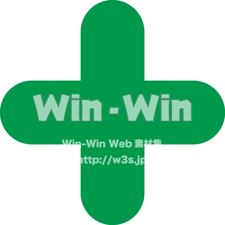 矢印のシルエット素材 W-009567