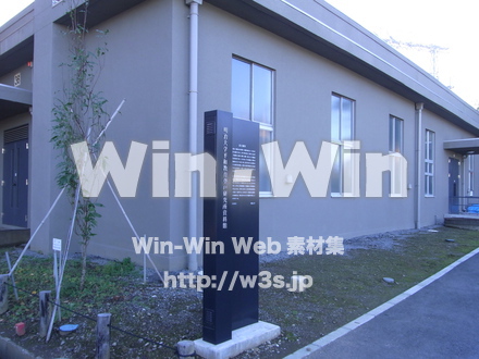 登戸研究所資料館14の写真素材 W-008506