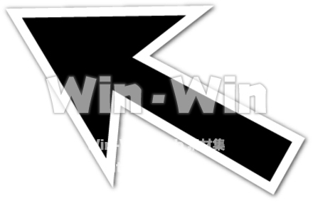 矢印のシルエット素材 W-009571