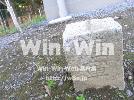 登戸研究所資料館18の写真素材 W-008510