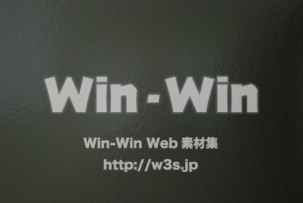 ガラスの写真素材 W-008093