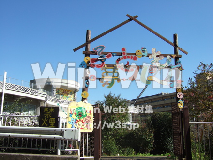 川崎市子ども夢パークの写真素材 W-008903