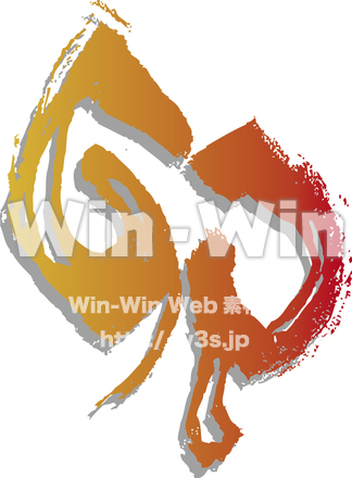 卯年のCG・イラスト素材 W-008472