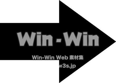 右矢印のシルエット素材 W-009569