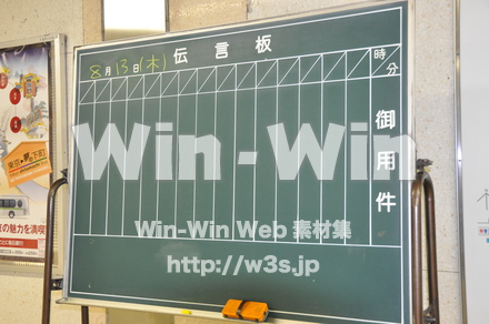 駅の写真素材 W-009466