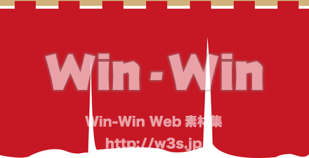 のれんのCG・イラスト素材 W-009267