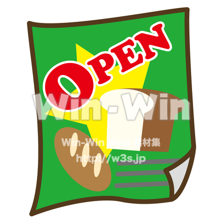 パン屋開店チラシのCG・イラスト素材 W-010595