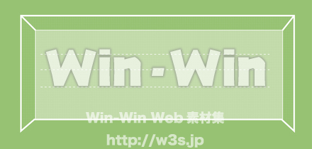 サッカーゴール型文字ベースのCG・イラスト素材 W-011237