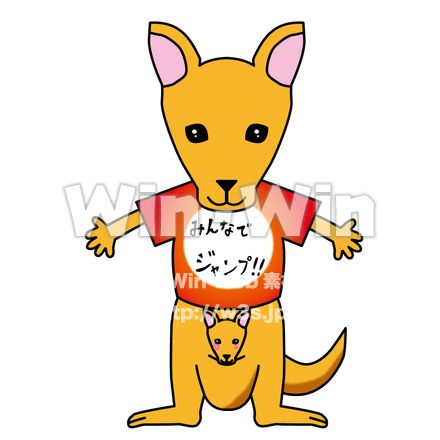 カンガルーのCG・イラスト素材 W-010679
