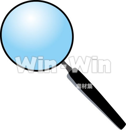 虫眼鏡のCG・イラスト素材 W-010467