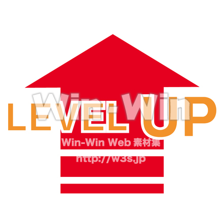 レベルアップ矢印のCG・イラスト素材 W-010630