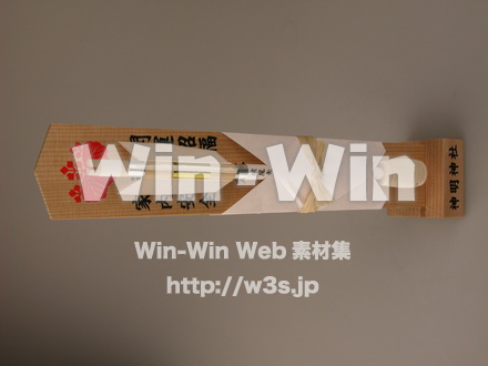 正月の写真素材 W-010786