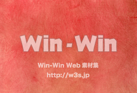 アクリル赤の写真素材 W-010878