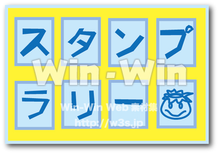 スタンプラリーのCG・イラスト素材 W-010040