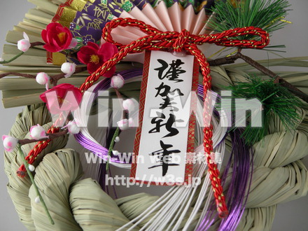 正月の写真素材 W-010784