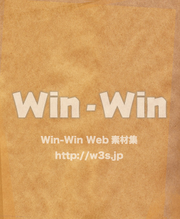 クラフト紙の写真素材 W-011229