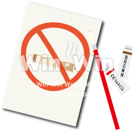 禁煙イラストのCG・イラスト素材 W-010112