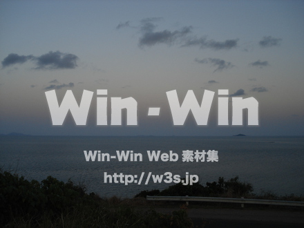 オーストラリアの写真素材 W-010519