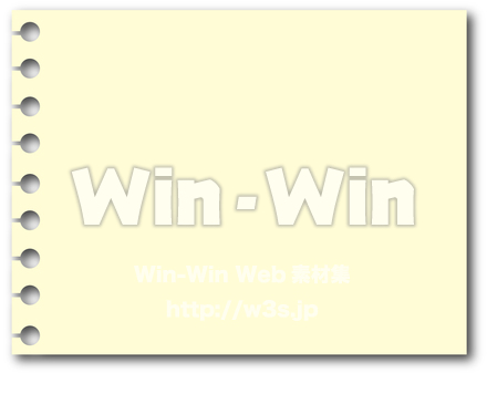 ノートの切れ端のCG・イラスト素材 W-011596