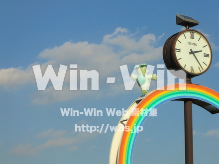 麻生水処理センターふれあいの丘の写真素材 W-010981