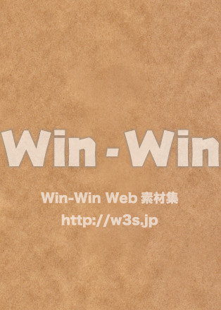 クラフト紙の写真素材 W-011232