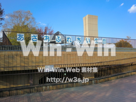 麻生水処理センターふれあいの丘の写真素材 W-010983