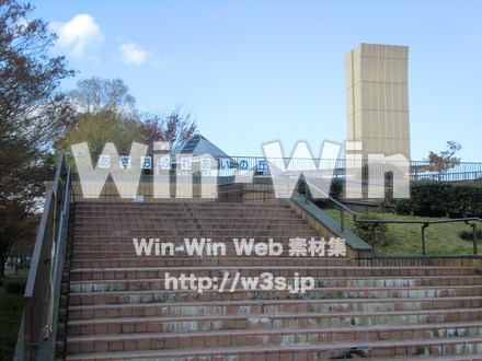 麻生水処理センターふれあいの丘の写真素材 W-010982