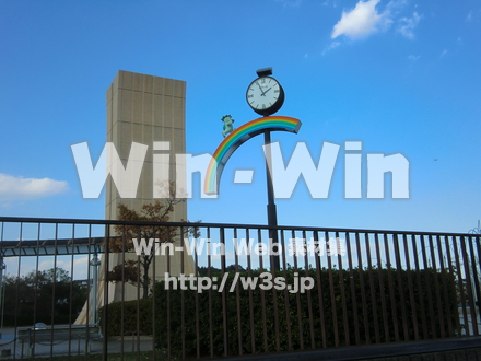 麻生水処理センターふれあいの丘の写真素材 W-010980