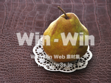 ラフランスの写真素材 W-012824