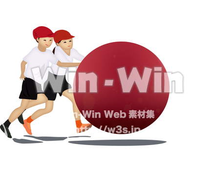 大玉ころがしのCG・イラスト素材 W-013587