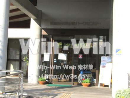 東高根森林公園の写真素材 W-013007