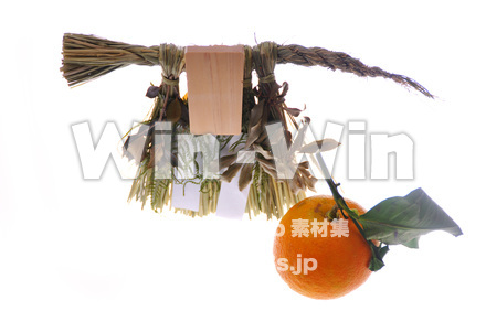 正月飾りの写真素材 W-012975
