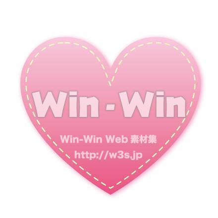 ハートのCG・イラスト素材 W-012880