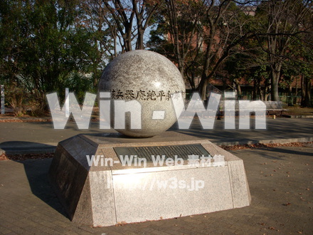平和記念公園 59の写真素材 W-012775