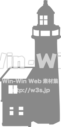 灯台のシルエット素材 W-013119