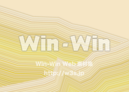 あったかリズムのCG・イラスト素材 W-012988